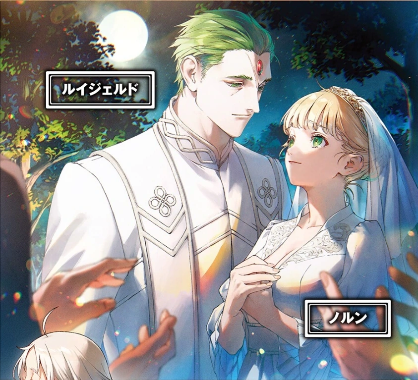 Norn Greyrat with Ruijerd Superdia and their daughter Luicelia